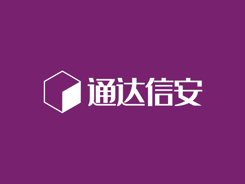 通达信安 logo | 一键设计科技公司 logo - 标小智