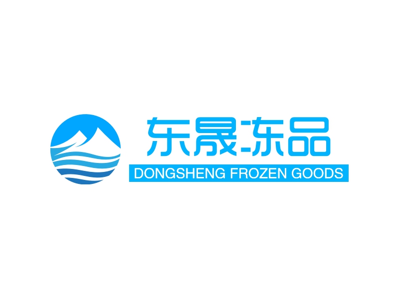 东晟冻品 logo | 一键设计 logo - 标小智