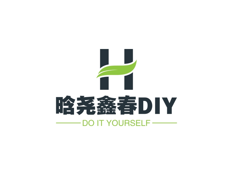 晗尧鑫春DIY - DO IT YOURSELF