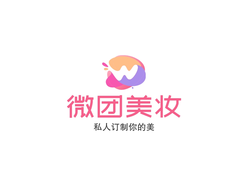 微团美妆 logo | 一键设计 logo - 标小智