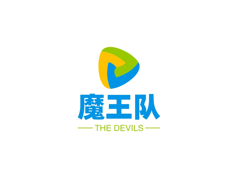 魔王队 logo | 一键设计 logo - 标小智