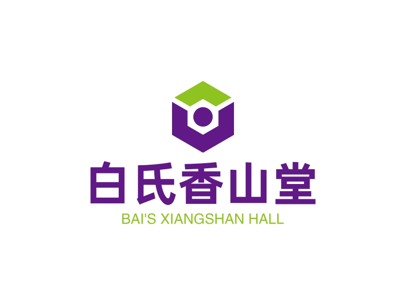 白氏香山堂 logo | 一键设计 logo - 标小智