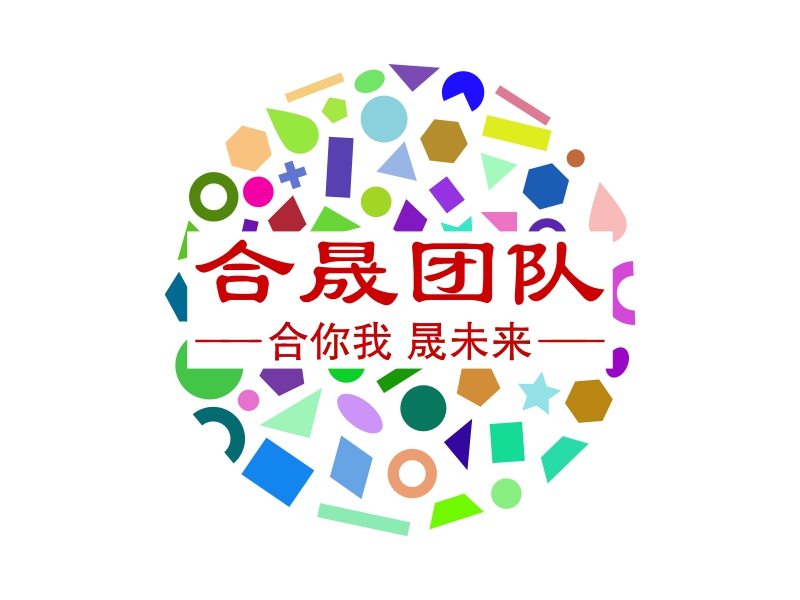 合晟团队 logo | 一键设计 logo - 标小智