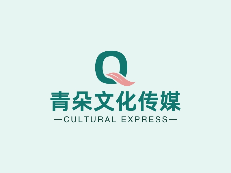 青朵文化传媒 - CULTURAL EXPRESS
