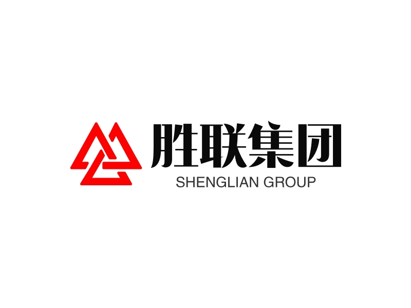 胜联集团 logo | 一键设计 logo - 标小智
