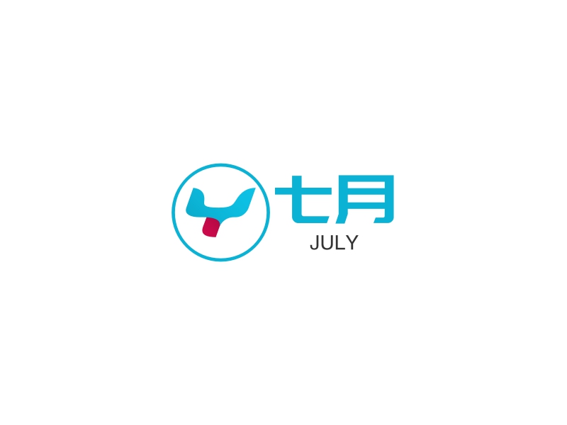 七月 logo | 一键设计 logo - 标小智