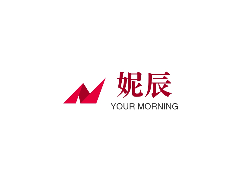 妮辰 logo | 一键设计 logo - 标小智