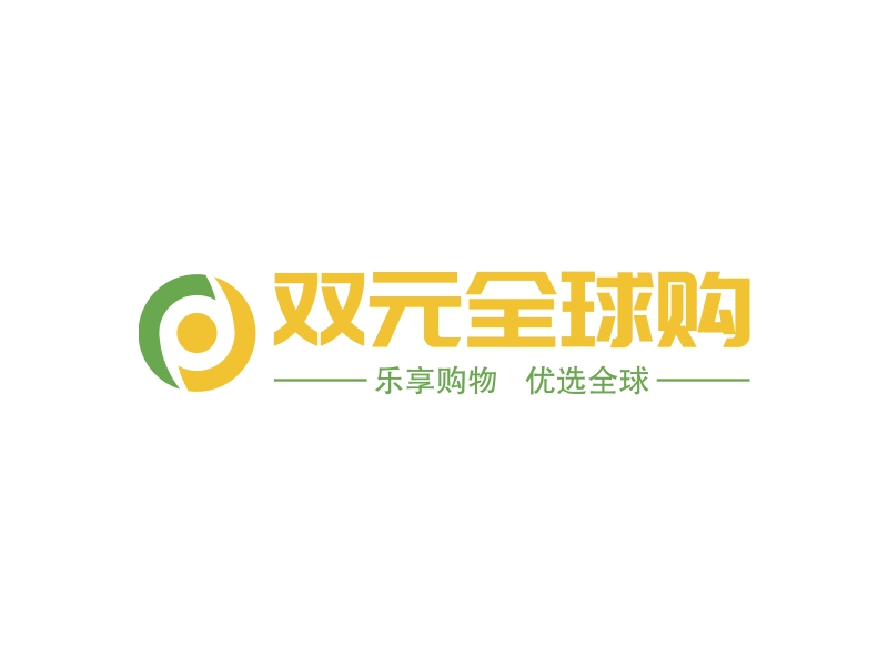 双元全球购 logo | 一键设计 logo - 标小智