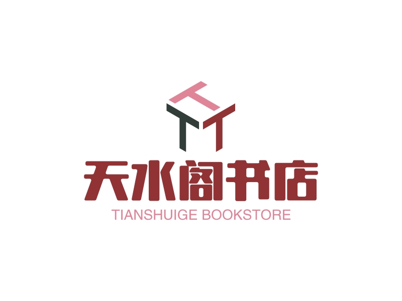 天水阁书店 logo | 一键设计 logo - 标小智