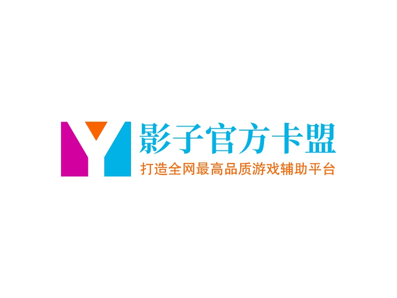 影子官方卡盟 logo | 一键设计 logo - 标小智