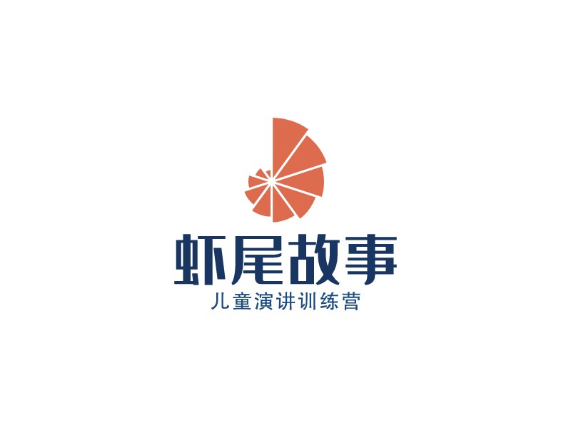 虾尾故事 Logo Maker - Design 虾尾故事 logos online