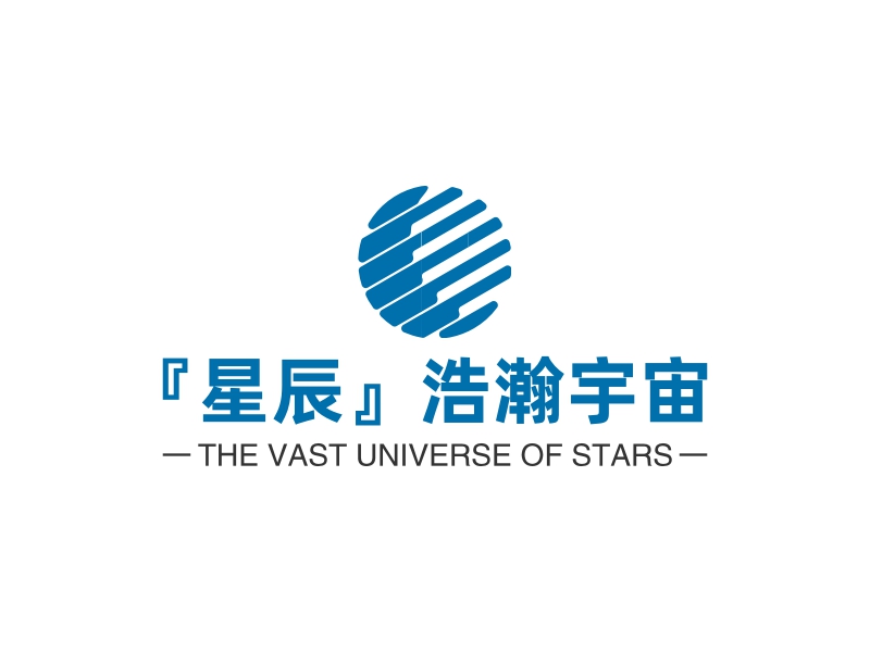 『星辰』浩瀚宇宙 Logo Maker - Design 『星辰』浩瀚宇宙 logos online