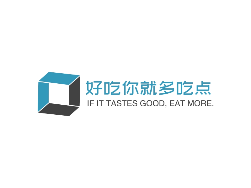 好吃你就多吃点 logo | 一键设计 logo - 标小智
