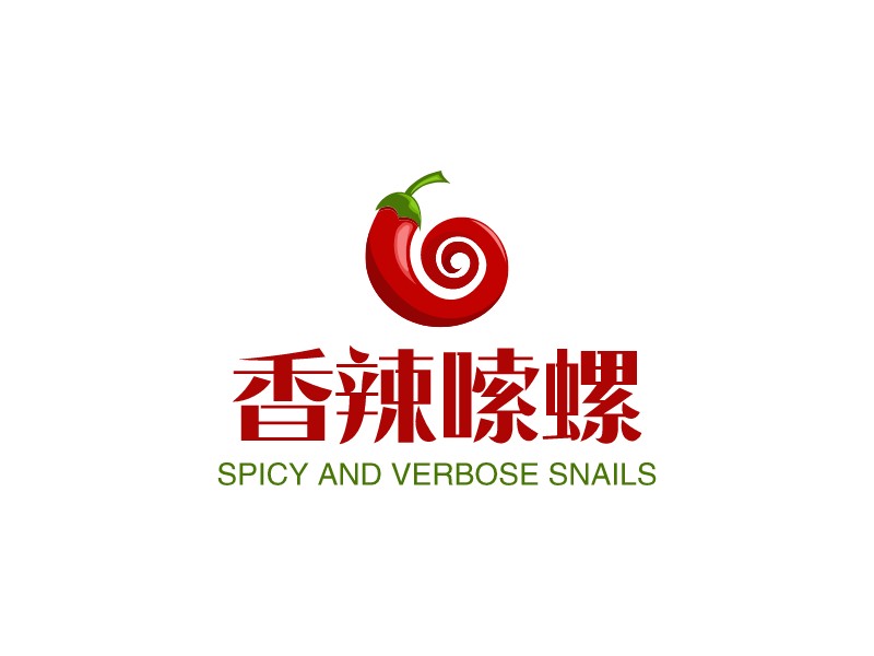 香辣嗦螺 - SPICY AND VERBOSE SNAILS