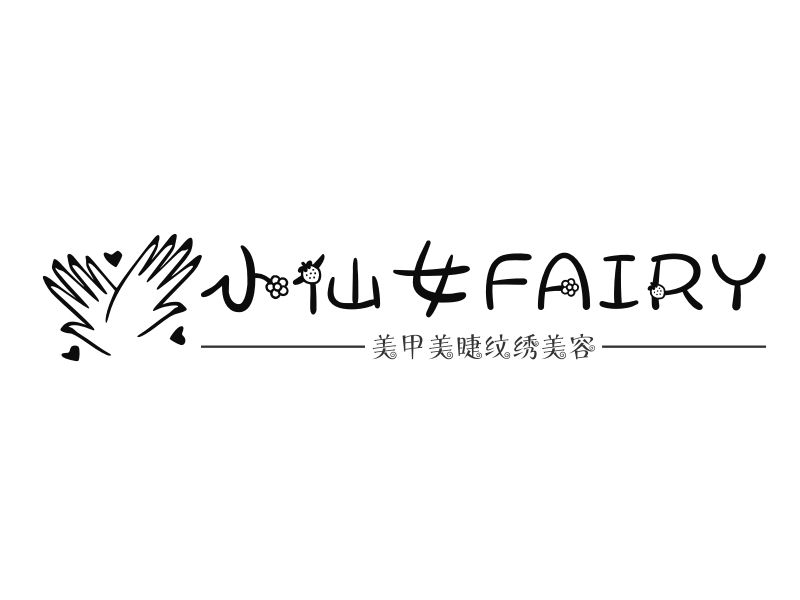 小仙女FAIRY logo | 一键设计 logo - 标小智