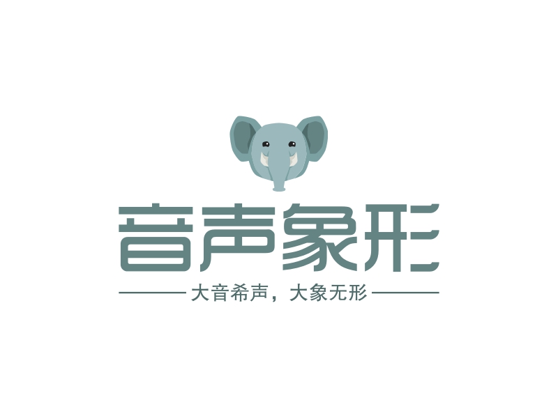 音声象形 logo | 一键设计 logo - 标小智