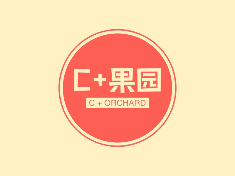 C+果园 - C + ORCHARD