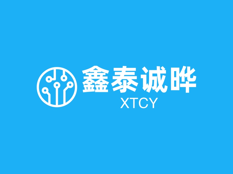 鑫泰诚晔 logo | 一键设计 logo - 标小智