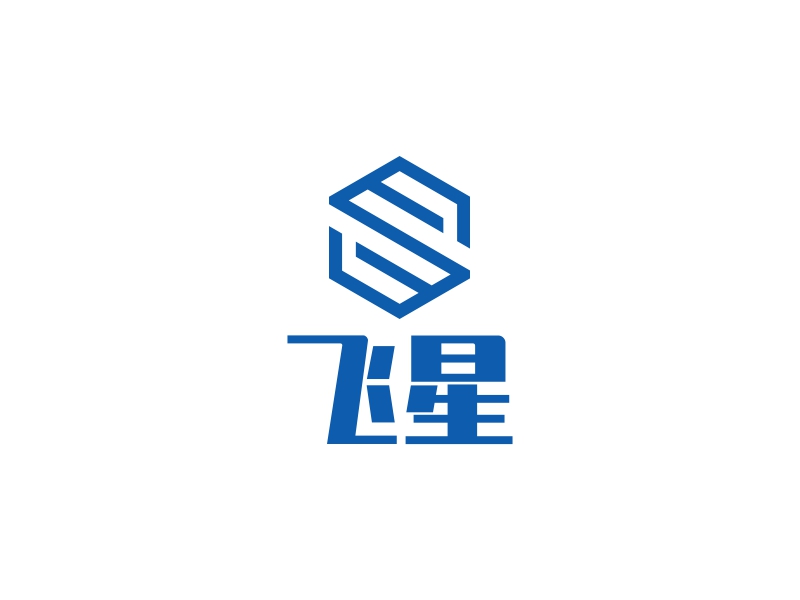 飞星logo设计素材，飞星logo图片png创意模板在线制作 - 标小智