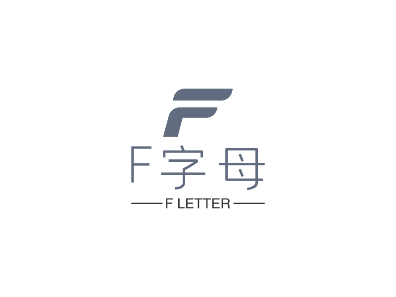 F字母 logo | 一键设计 logo - 标小智