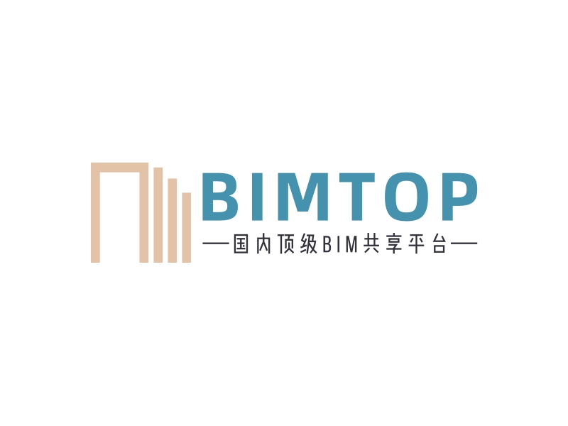 BIMTOP - 国内顶级BIM共享平台