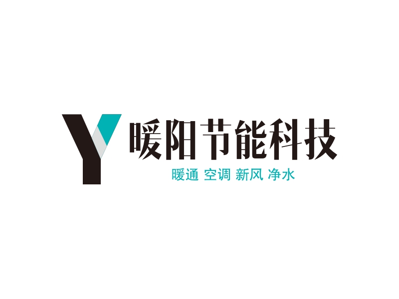 暖阳节能科技 logo | 一键设计 logo - 标小智