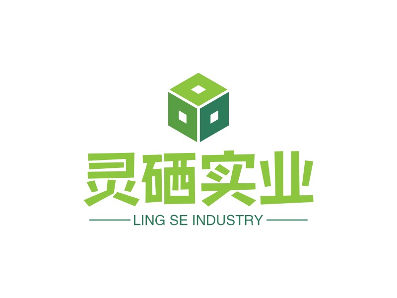 灵硒实业 Logo Maker - Design 灵硒实业 logos online