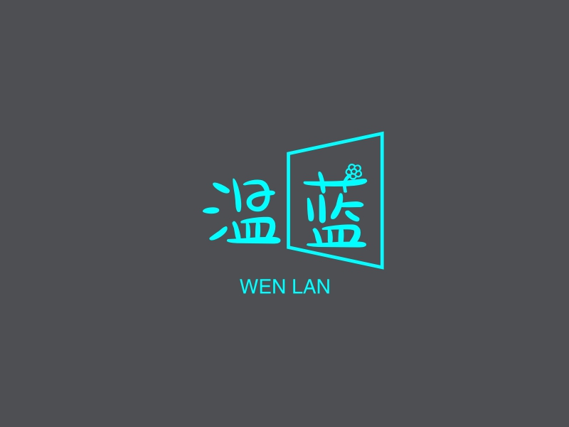 温蓝logo设计 - 标小智