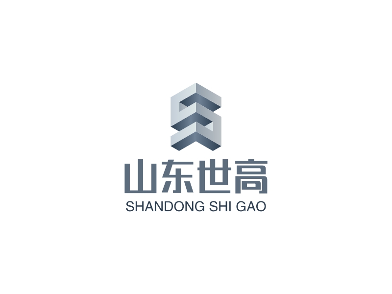 山东世高 logo | 一键设计 logo - 标小智