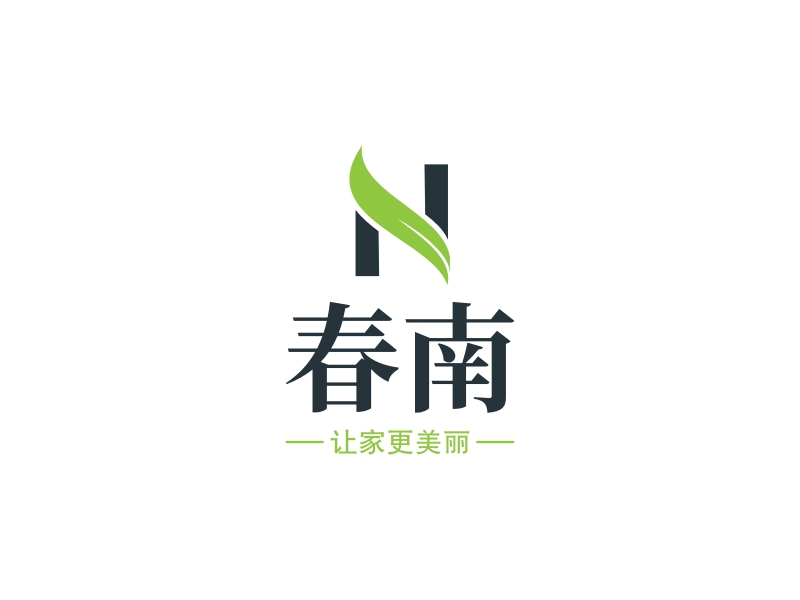 春南 logo | 一键设计 logo - 标小智