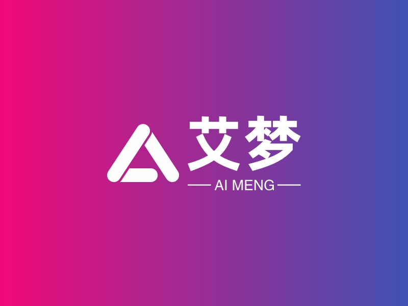 艾梦 logo | 一键设计 logo - 标小智