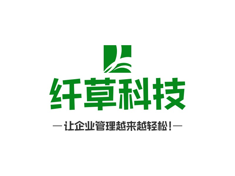 纤草科技logo设计 - 标小智LOGO神器