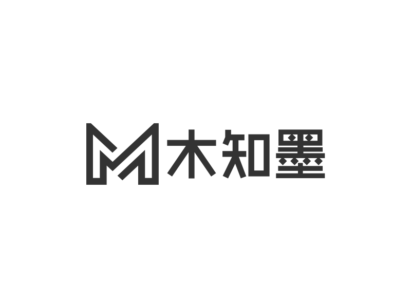 木知墨 logo | 一键设计 logo - 标小智