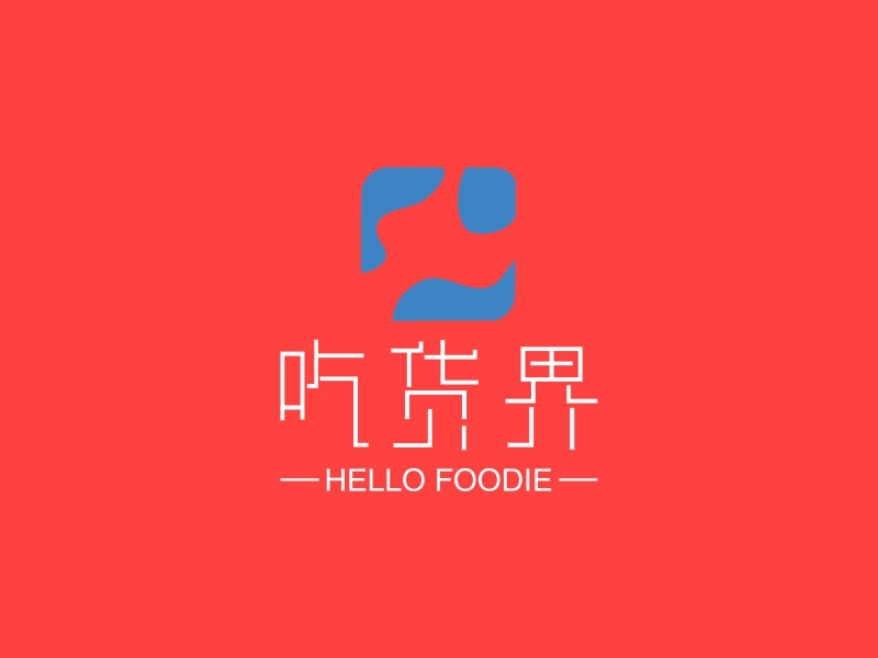 吃货界 logo | 一键设计 logo - 标小智