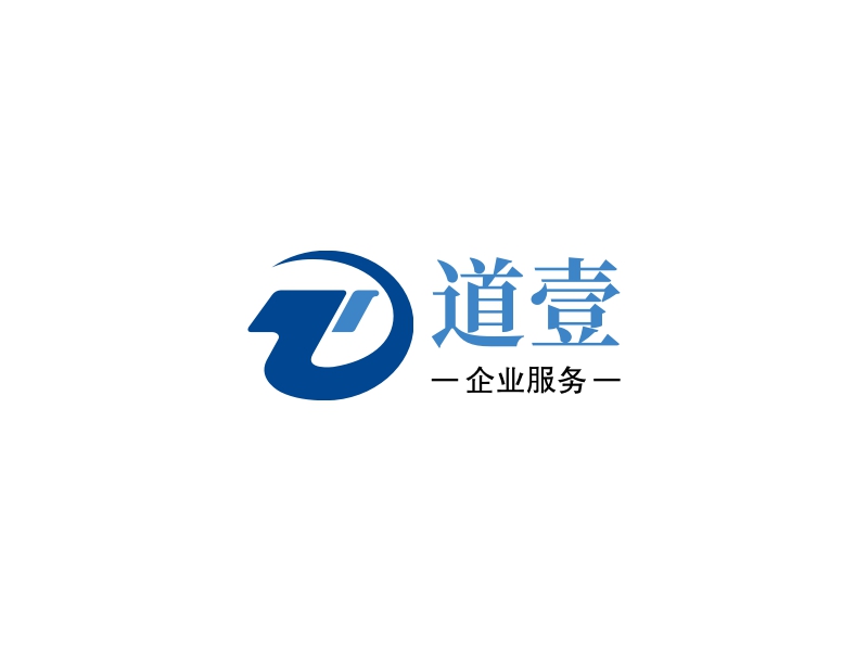 道壹 logo | 一键设计 logo - 标小智