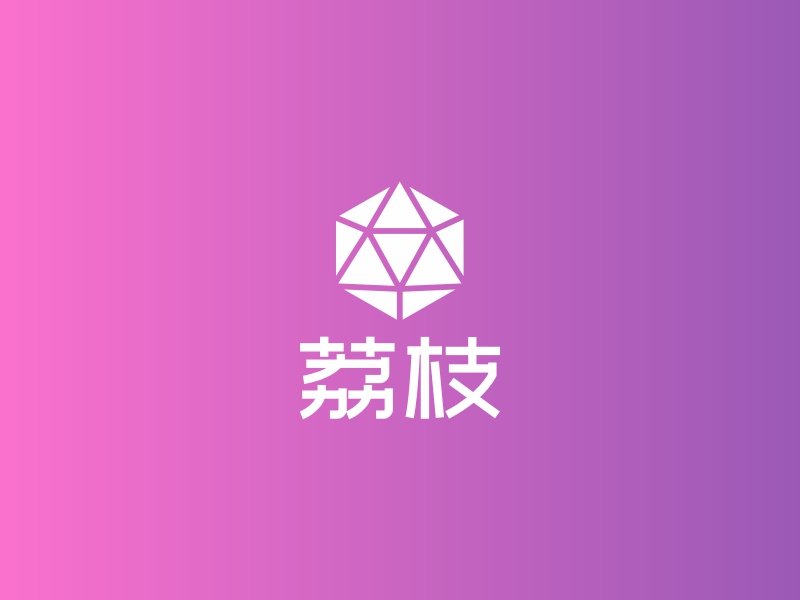 荔枝logo设计 - 标小智