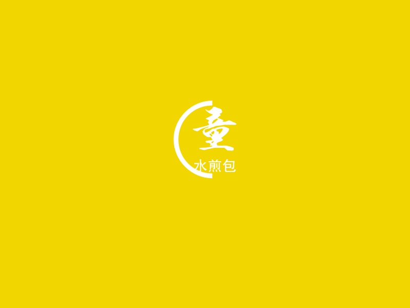 童馨logo设计 - 标小智