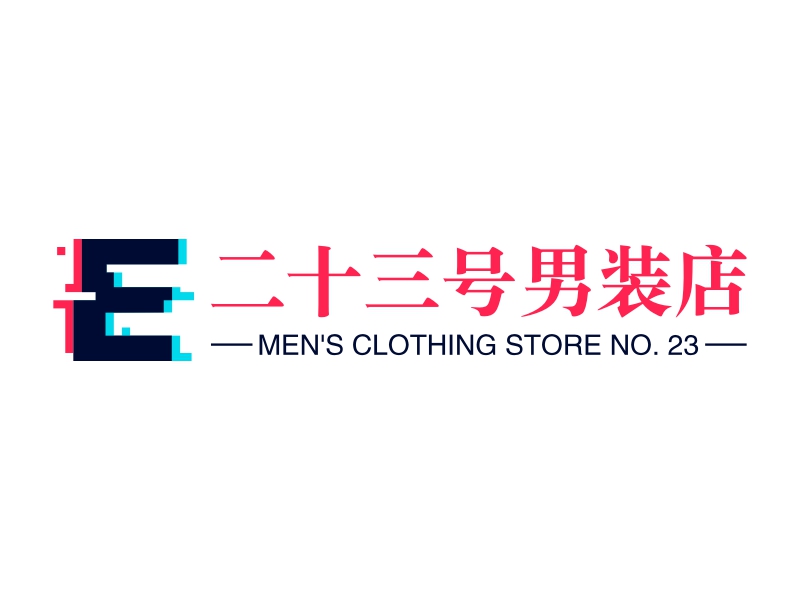 二十三号男装店logo设计 - 标小智