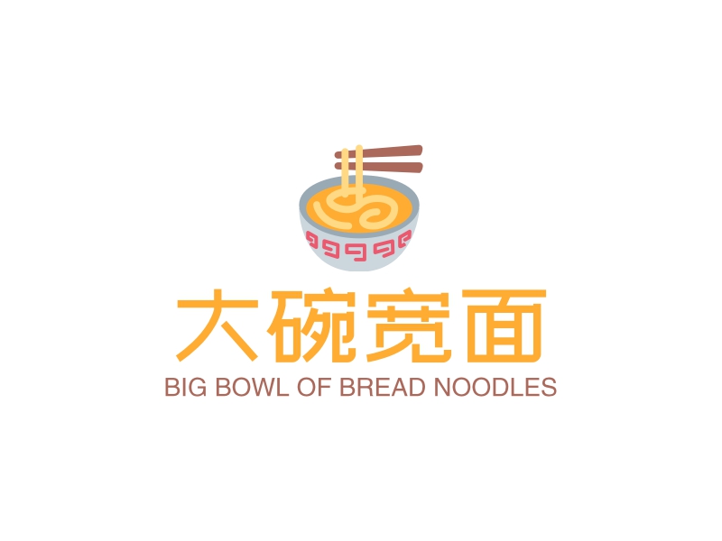 大碗宽面logo设计 - 标小智