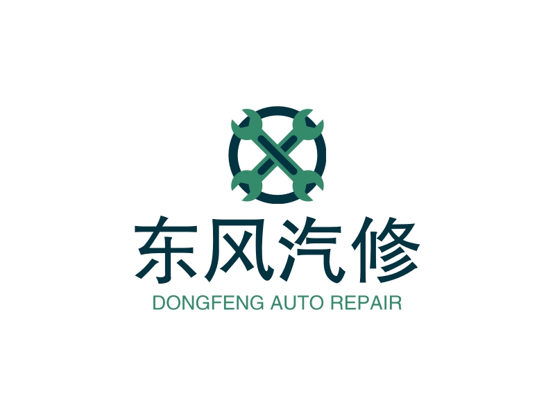 东风汽修 logo | 一键设计 logo - 标小智