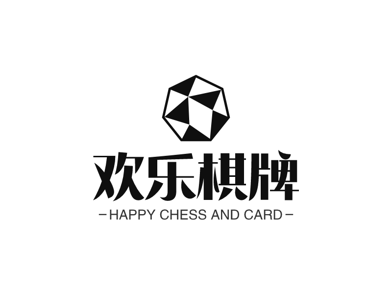欢乐棋牌 Logo Maker - Design 欢乐棋牌 logos online