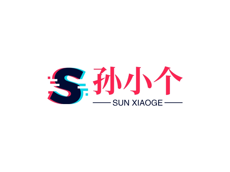 孙小个 logo | 一键设计 logo - 标小智