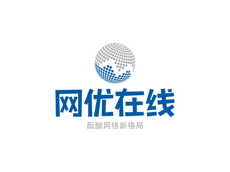 网优在线 logo | 一键设计 logo - 标小智