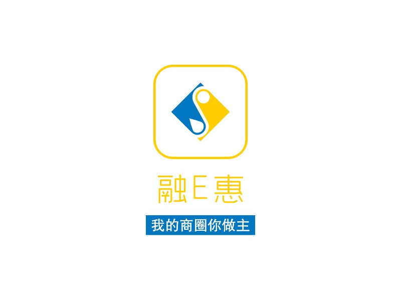 融E惠logo设计 - 标小智