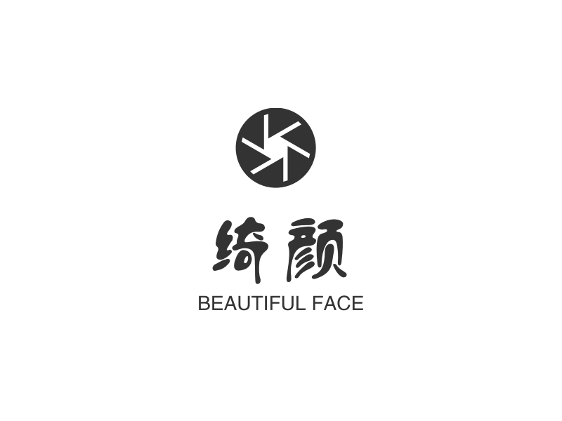 绮颜 logo | 一键设计 logo - 标小智