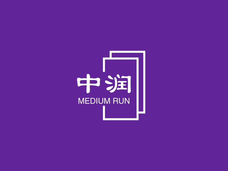 中润 logo | 一键设计 logo - 标小智