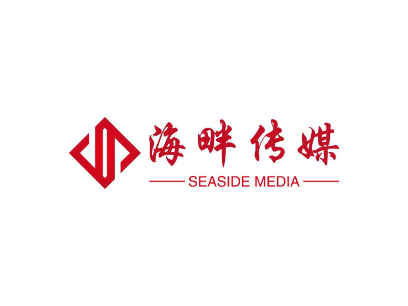海畔传媒 logo | 一键设计 logo - 标小智