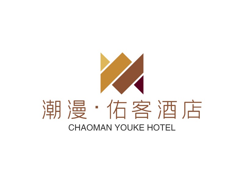 潮漫·佑客酒店 - CHAOMAN YOUKE HOTEL