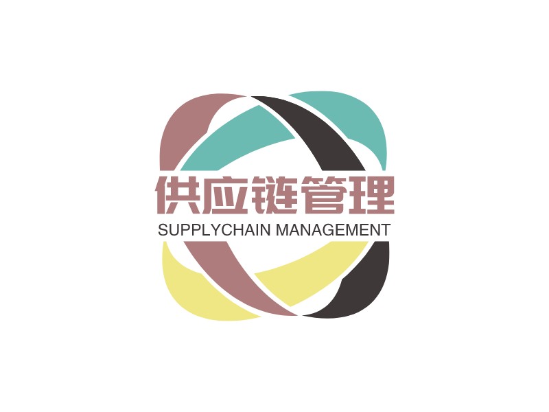 供应链管理 Logo Maker - Design 供应链管理 logos online