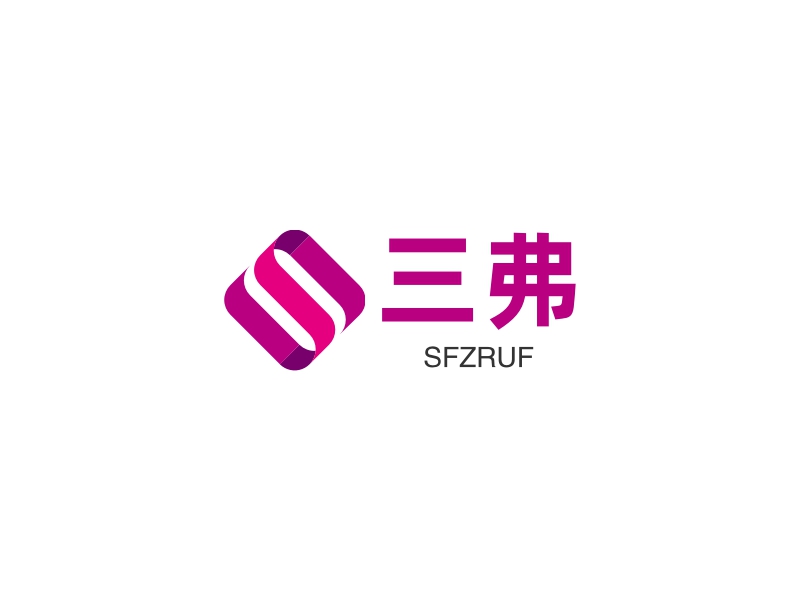 三弗logo设计 - 标小智